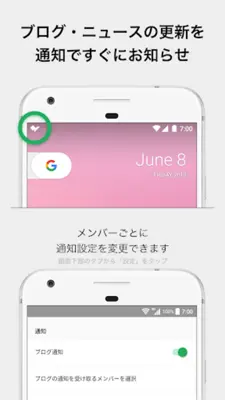 Keyaki Square - Blog, News Rea android App screenshot 4